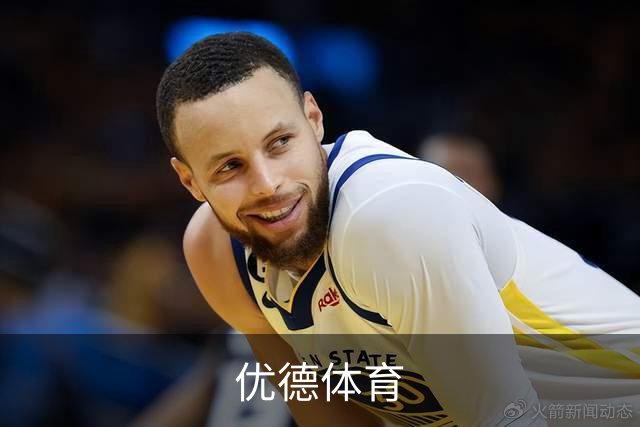 优德体育
